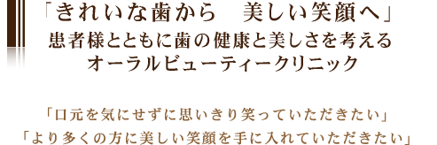 コンセプト